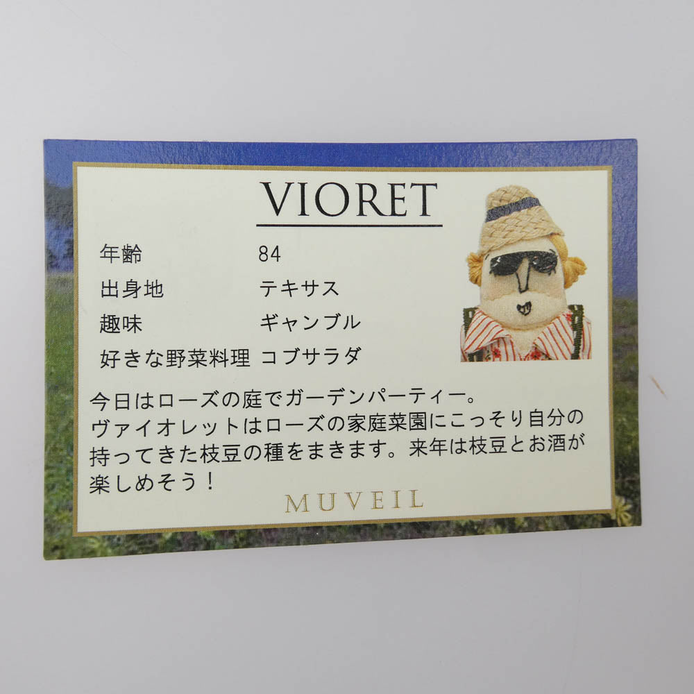 MUVEIL ミュベール グランマチャーム VIORET ヴァイオレット バイオレット サスペンダー サングラス バッグチャーム キーホルダー マルチカラー系【中古】