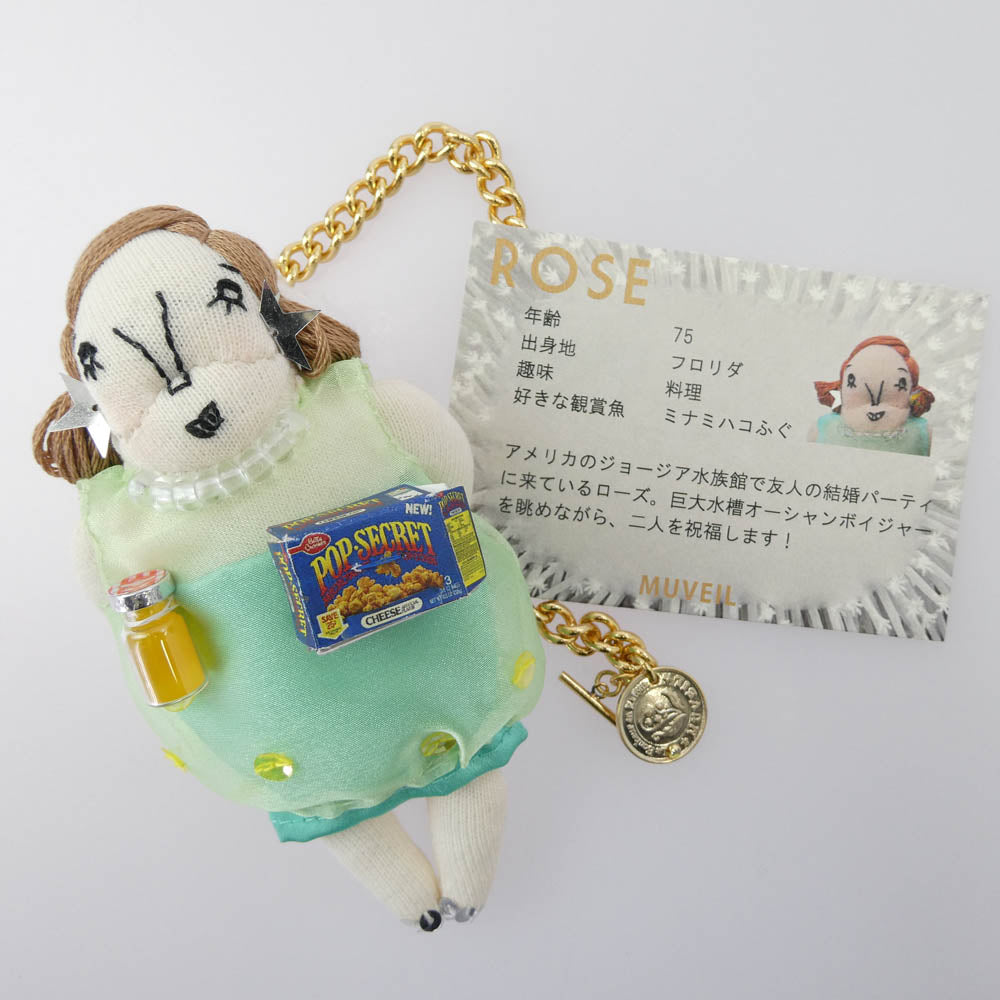 MUVEIL ミュベール グランマチャーム Rose ローズ シースルードレス ポップコーン バッグチャーム キーホルダー ライトグリーン系【中古】