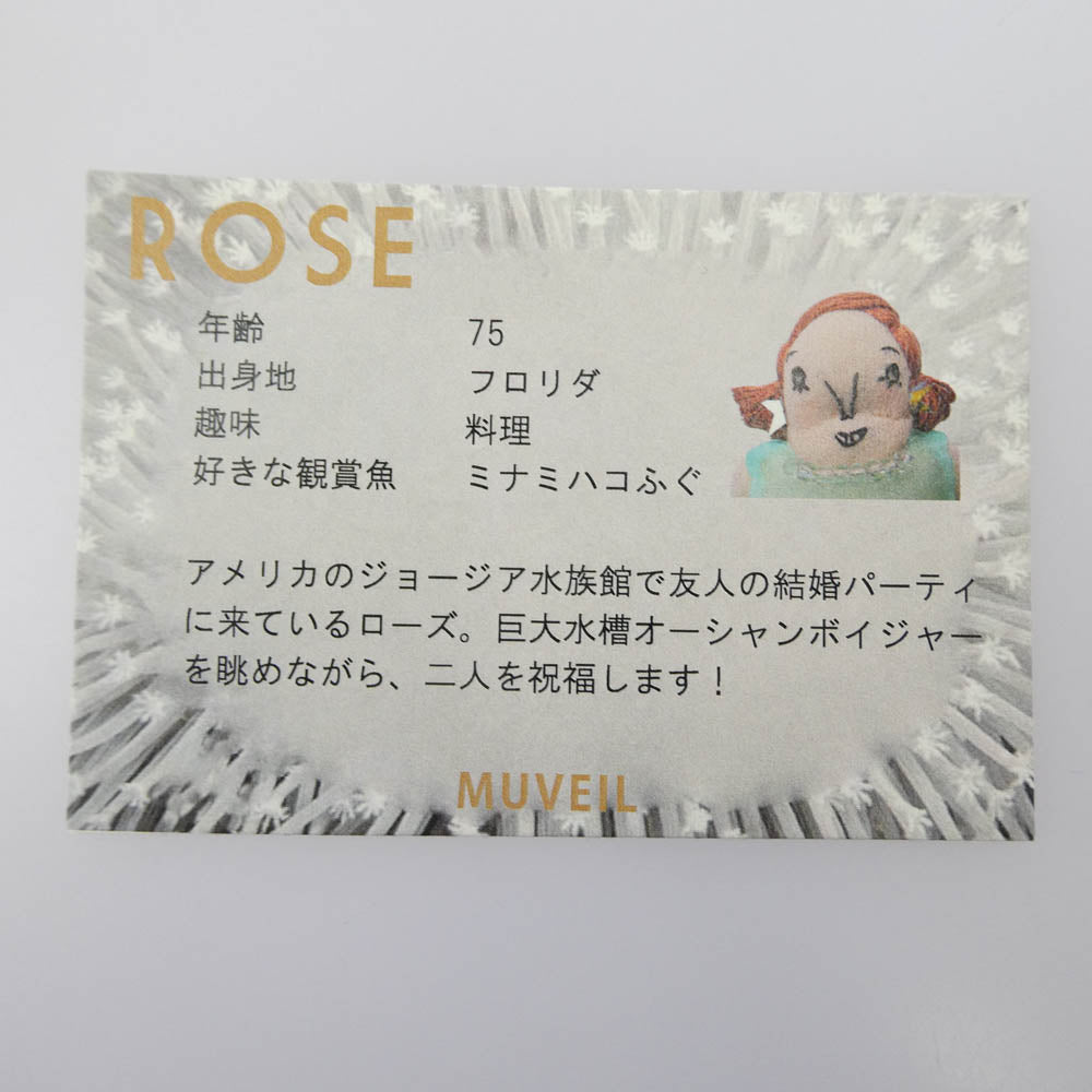 MUVEIL ミュベール グランマチャーム Rose ローズ シースルードレス ポップコーン バッグチャーム キーホルダー ライトグリーン系【中古】