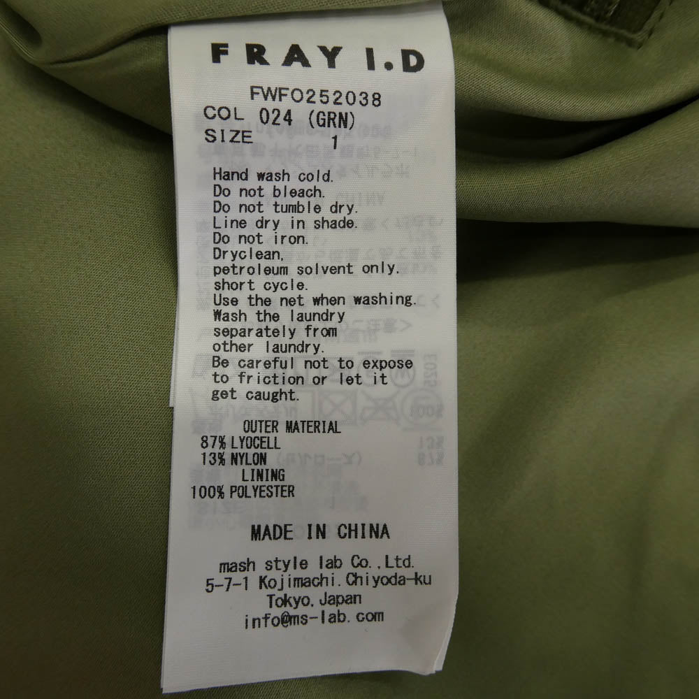 FRAY I.D フレイアイディー 25SS FWFO252038 アシメ ヘム キャミワンピ－ス カーキ系 1【中古】