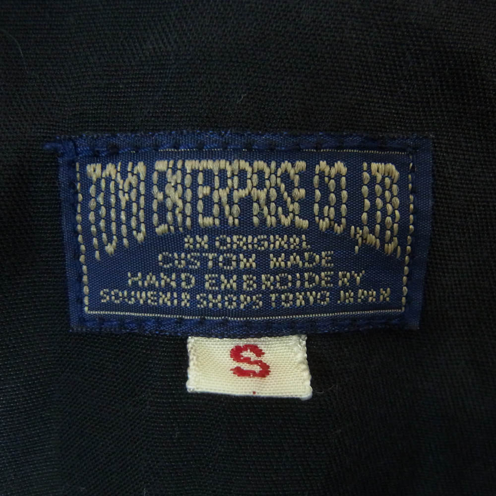 TAILOR TOYO テイラー東洋 TT34197 HELL AND BACK 刺繍 スカシャツ 半袖 レーヨン シャツ ブラック系 S【中古】