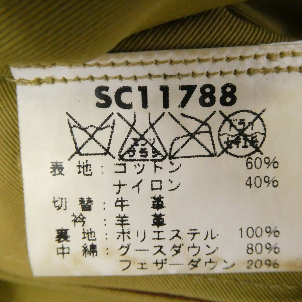 SUGAR CANE シュガーケーン SC11788 レザーヨーク切替 ダウンジャケット モスグリーン系 ブラウン系 M【中古】