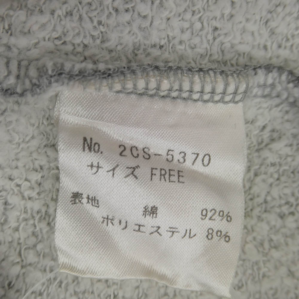 HYSTERIC GLAMOUR ヒステリックグラマー 2CS-5370 ダメージ加工 スウェット ベスト グレー系 FREE【中古】