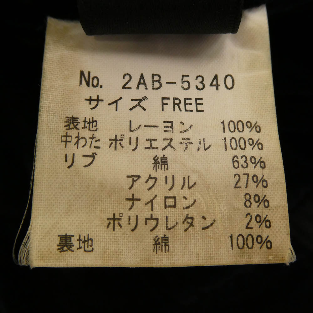 HYSTERIC GLAMOUR ヒステリックグラマー 2AB-5340 BLACK MAGIC RACING ENGINES ベロア リバーシブル スカジャン ブラック系 FREE【中古】