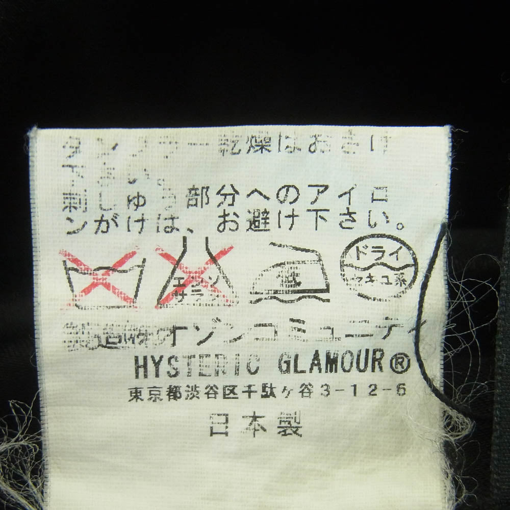 HYSTERIC GLAMOUR ヒステリックグラマー 4AB-0981 RAMONES ラモーンズ スカジャン ジャケット 日本製 ブラック系 S【中古】