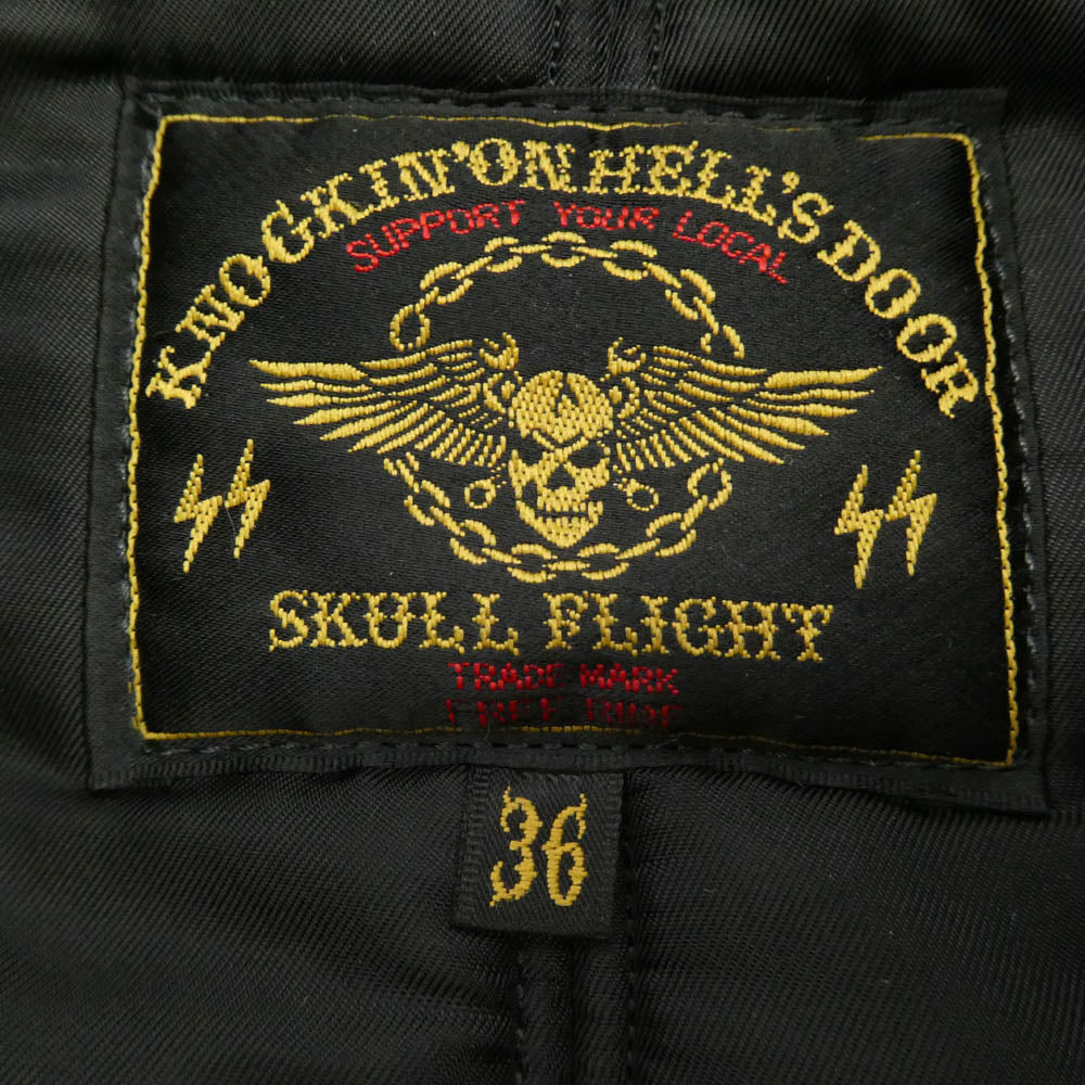 SKULL FLIGHT スカルフライト N-2B フライト ジャケット ブラック系 36【中古】