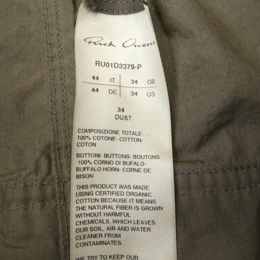 Rick Owens リックオウエンス 24SS RU01D3379-P LIDO期 CARGO LONG PANTS ロング カーゴパンツ フルレングス トラウザーズ DUST ブラウン系 44【中古】