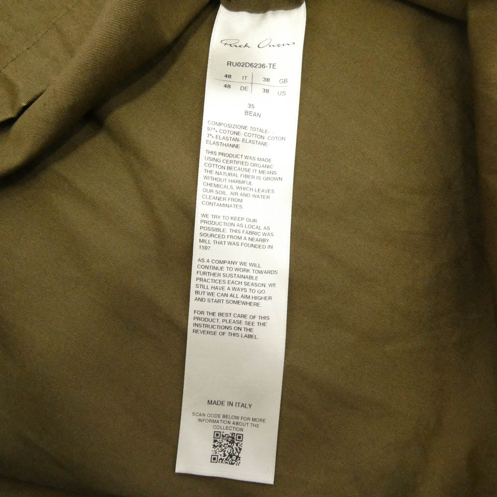 Rick Owens リックオウエンス 24AW RU02D6236-TE PORTERVILLE期 TE素材 OUTER SHIRT アウターシャツ 長袖 シャツ ブラウン系 48【中古】