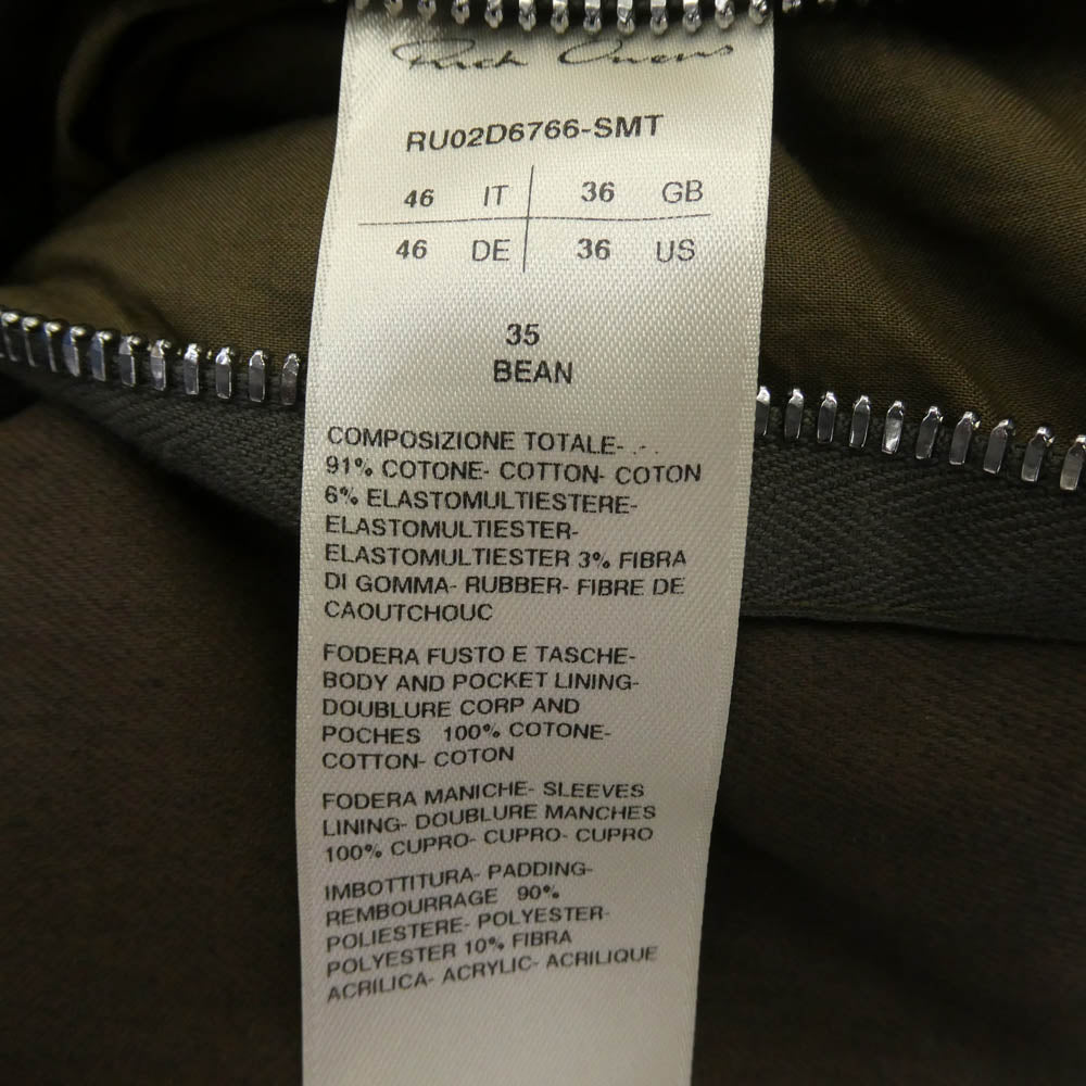 Rick Owens リックオウエンス 24AW RU02D6766-SMT PORTERVILLE期 BRAD JKT ブラッドジャケット コーディングデニム ブルゾン BEEN 46【中古】