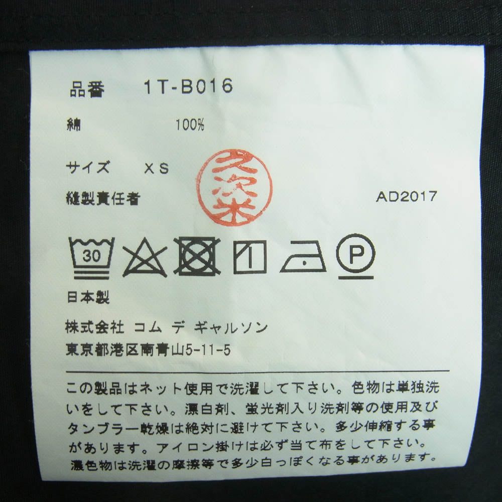 BLACK COMME des GARCONS ブラックコムデギャルソン AD2017 1T-B016 ランダムステッチデザイン 長袖 シャツ ブラック系 ホワイト系 XS【中古】