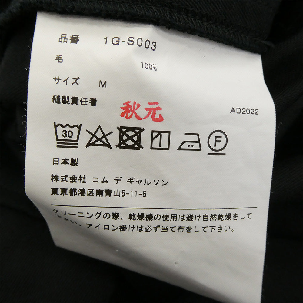 BLACK COMME des GARCONS ブラックコムデギャルソン AD2022 1G-S003 バルーンシルエット ボリューム スカート ブラック系 M【中古】