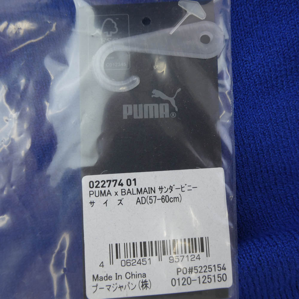 BALMAIN バルマン 22774 × PUMA プーマ サンダー ビーニー ニット帽 ブルー系 サイズ表記なし【美品】【中古】