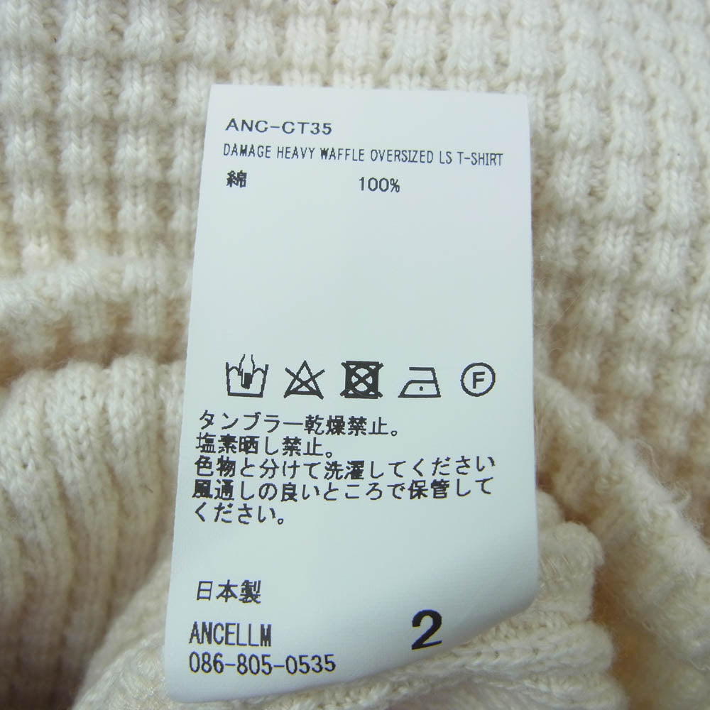 ANCELLM アンセルム ANC-CT35 DAMAGE HEAVY WAFFLE OVERSIZED LS T-SHIRT IVORY ダメージ加工 ヘビーワッフル オーバーサイズ カットソー ホワイト系 2【中古】
