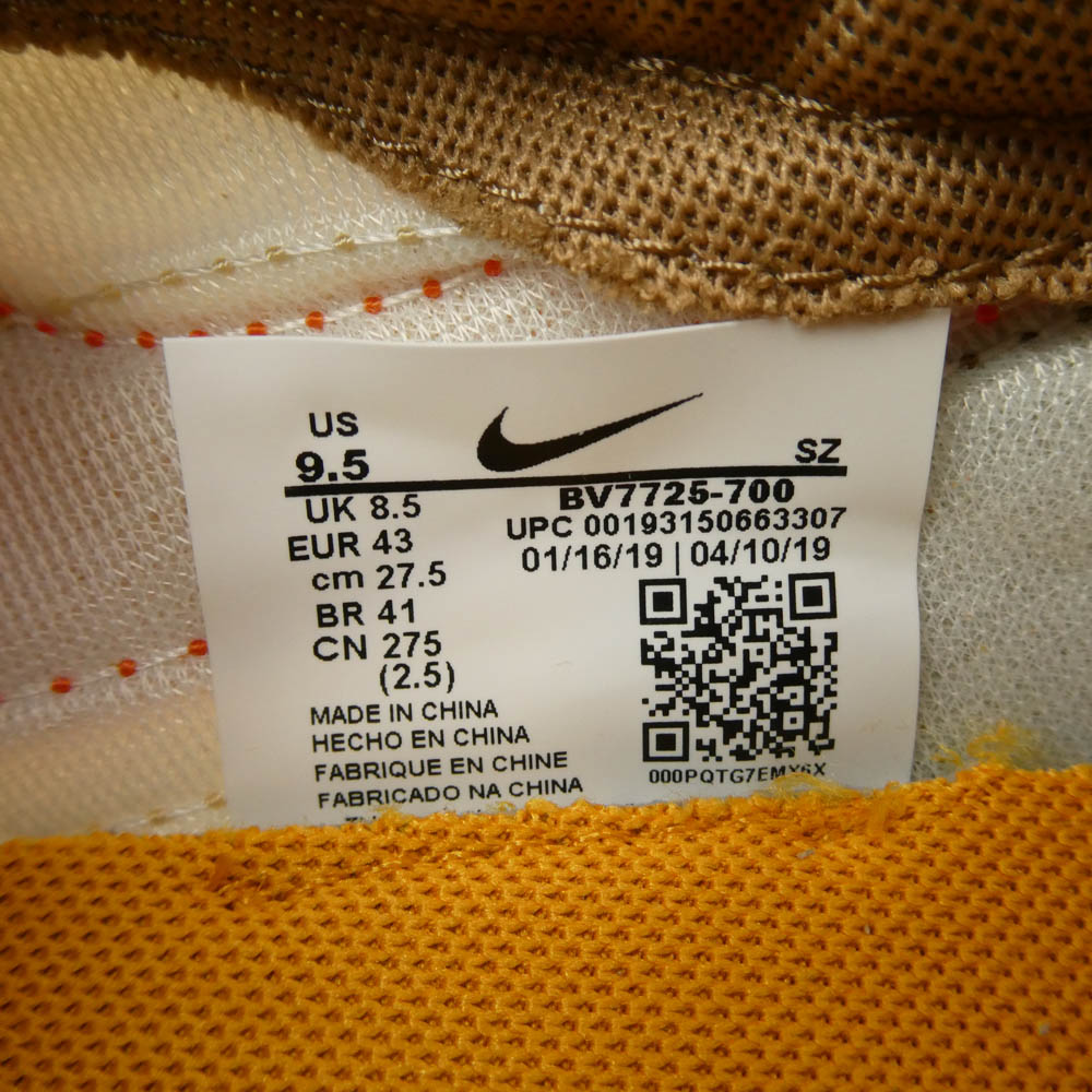 NIKE ナイキ BV7725-700 DBREAK SP DAYBREAK デイブレイク ローカット 27.5cm【新古品】【未使用】【中古】