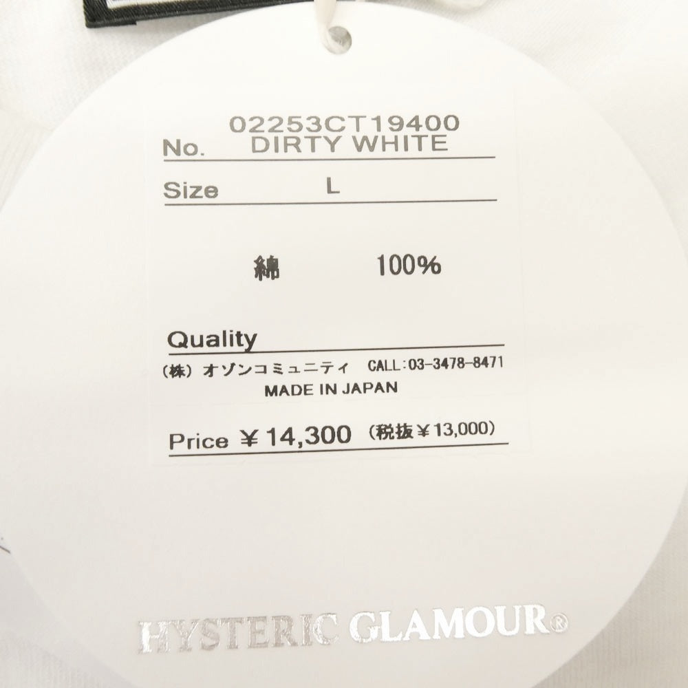 HYSTERIC GLAMOUR ヒステリックグラマー 02253CT19 MILK ミルク別注 MILK RAID HYS ミルクレイド プリント 半袖 クルーネック Tシャツ ホワイト系 L【極上美品】【中古】