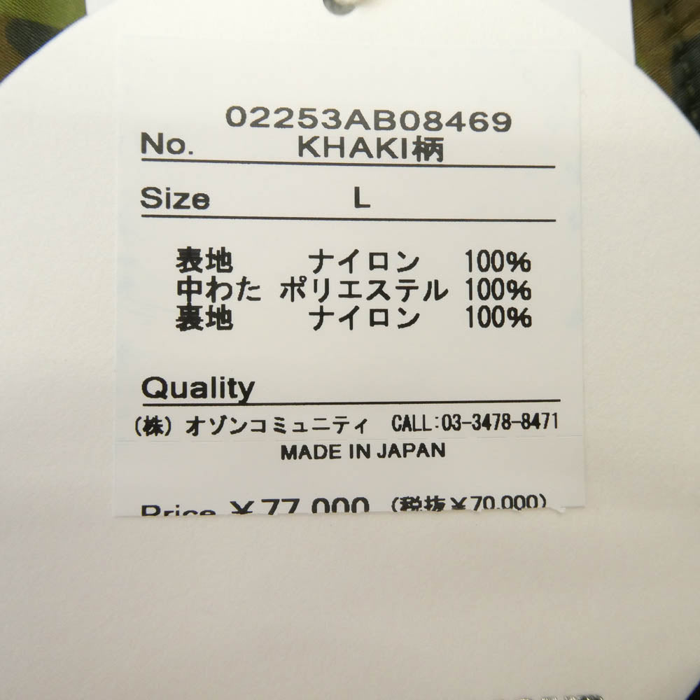 HYSTERIC GLAMOUR ヒステリックグラマー 25AW 02253AB08 GUITAR GIRL MICHIGAN刺繍 ギターガール ミシガン カモフラ キルティング ジャケット カーキ系 L【極上美品】【中古】