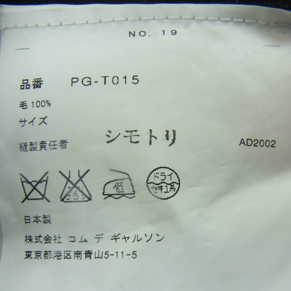 COMME des GARCONS HOMME PLUS コムデギャルソンオムプリュス 02AW AD2002 PG-T015 四つの黒期 BLACK ブラック ロゴプリント ウール 長袖 カットソー Tシャツ ブラック系 サイズ表記なし【中古】