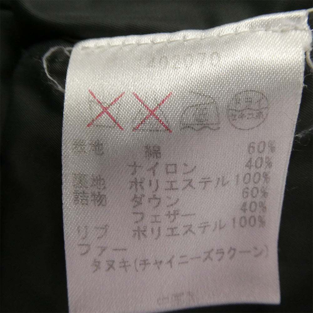 WOOLRICH ウールリッチ 1402070 RAMAR CLOTH アークティックパーカー ファーフード付き ダウンコート ジャケット ブラック系【中古】