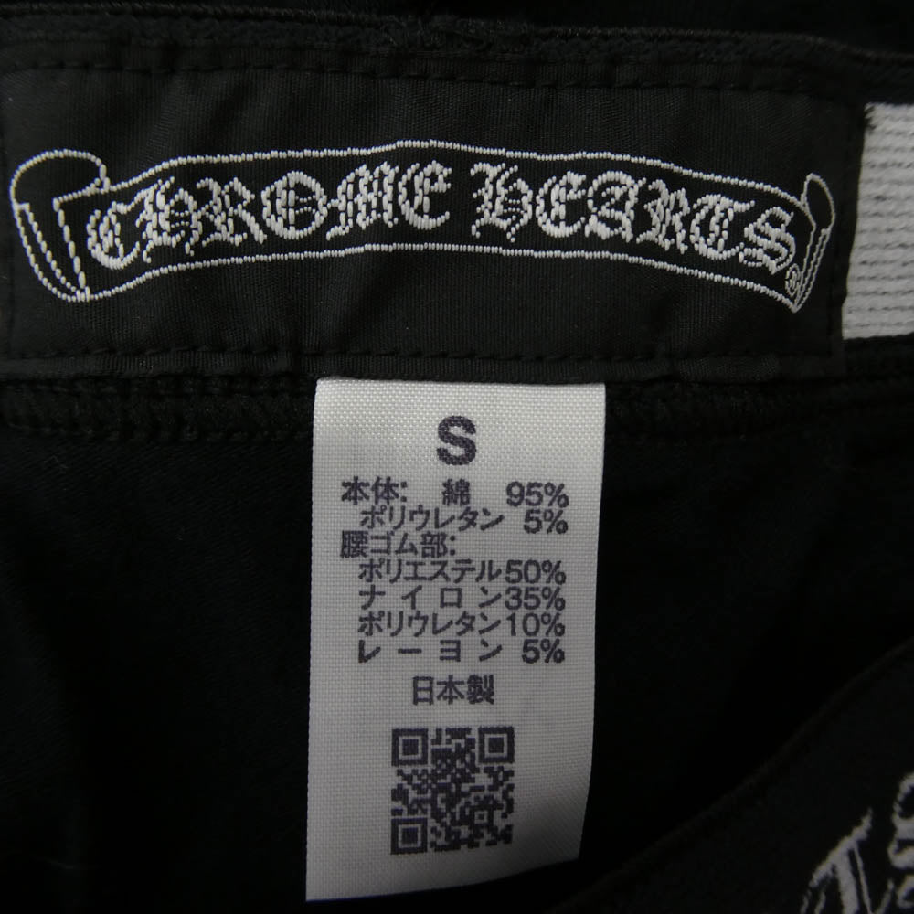 CHROME HEARTS クロムハーツ（原本無） ホースシュープリント レギンス パンツ ブラック系 S【中古】