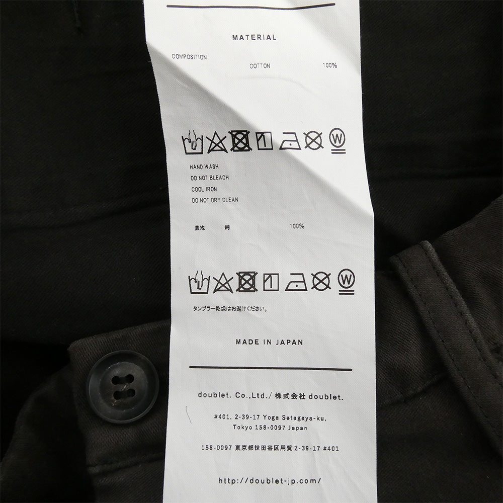 doublet ダブレット 23AW 23AW06PT235 OVERSIZED DAMAGED TROUSER オーバーサイズ ダメージ加工 トラウザー パンツ ダークブラウン系 M【中古】