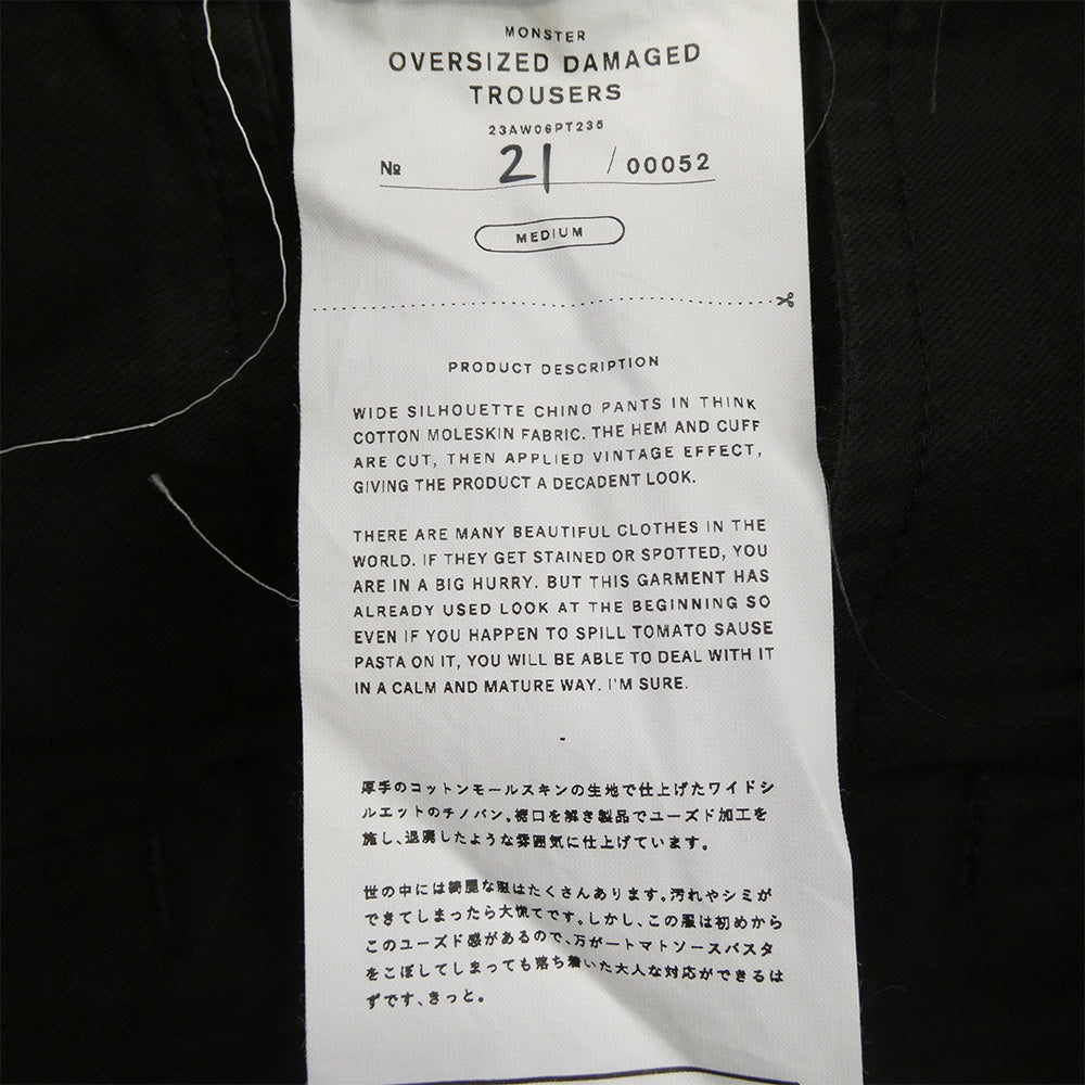 doublet ダブレット 23AW 23AW06PT235 OVERSIZED DAMAGED TROUSER オーバーサイズ ダメージ加工 トラウザー パンツ ダークブラウン系 M【中古】