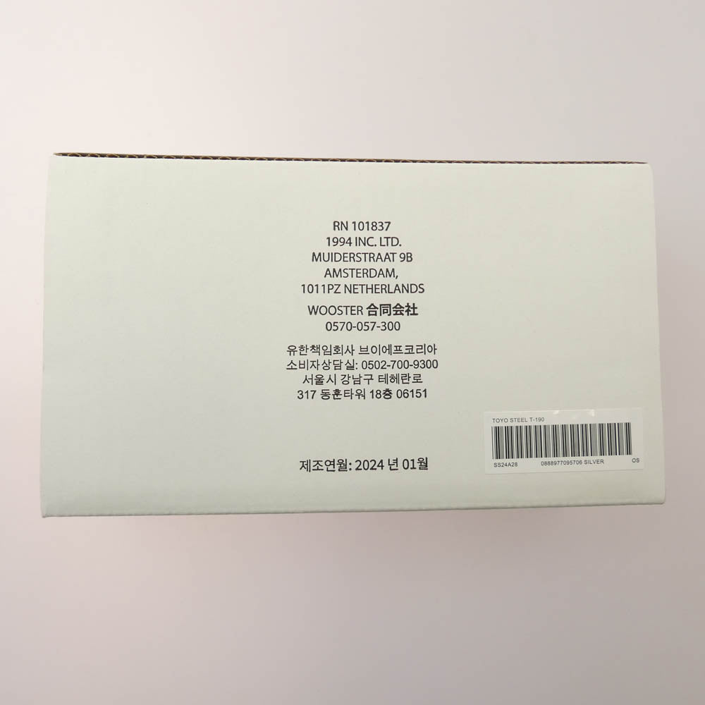 Supreme シュプリーム 25SS Toyo Steel T-190 Mini Toolbox ミニ ツールボックス シルバー系【極上美品】【中古】