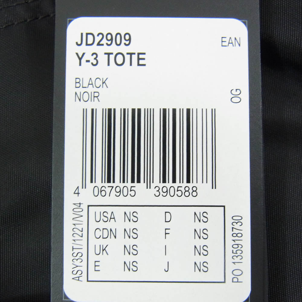 Y-3 Yohji Yamamoto ワイスリー ヨウジヤマモト 25SS JD2909 Y-3 TOTE ナイロンツイル ブラシストローク グラフィックロゴ トートバッグ ブラック系【極上美品】【中古】
