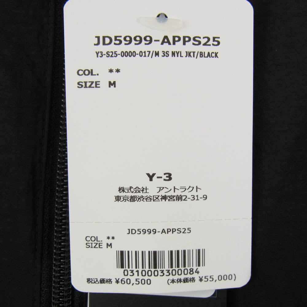 Y-3 Yohji Yamamoto ワイスリー ヨウジヤマモト 25SS JD5999 3-STRIPES NYLON SHELL JACKET 3ストライプ ナイロン シェル ジャケット ブラック系 M【極上美品】【中古】