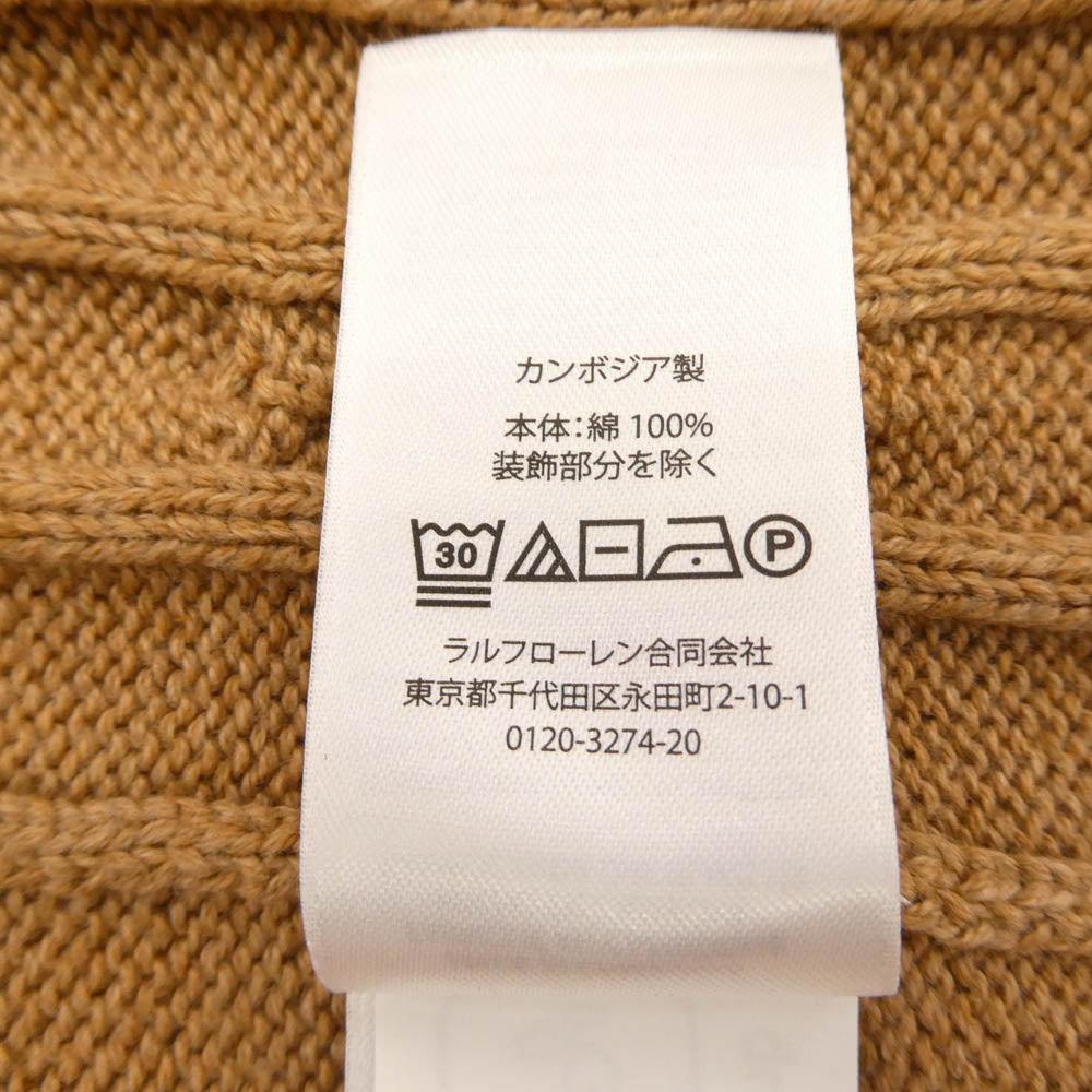 POLO RALPH LAUREN ポロ・ラルフローレン ニット ドレス ワンピース ライトブラウン系 XS【極上美品】【中古】