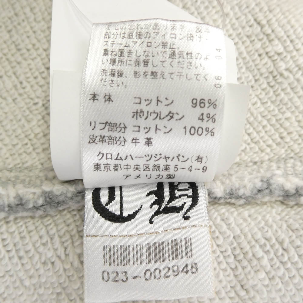 CHROME HEARTS クロムハーツ（原本無） FUCK YOU刺繍 CHプラスレザーパッチ ロゴ刺繍 ダガージップ フーディー パーカー グレー系 XL【中古】