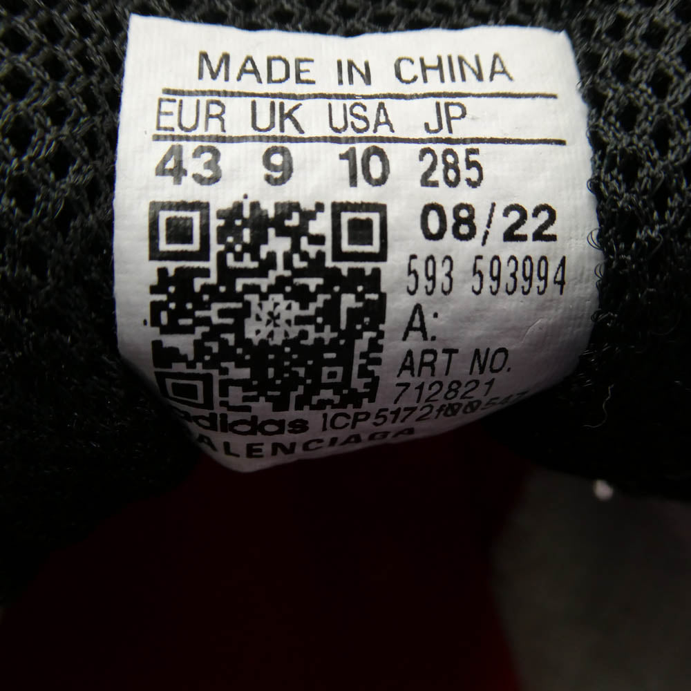 BALENCIAGA バレンシアガ 712821 ×adidas TRIPLE S TRAINERS アディダス トリプルエス スニーカー レッド系 グレー系 28.5【極上美品】【中古】