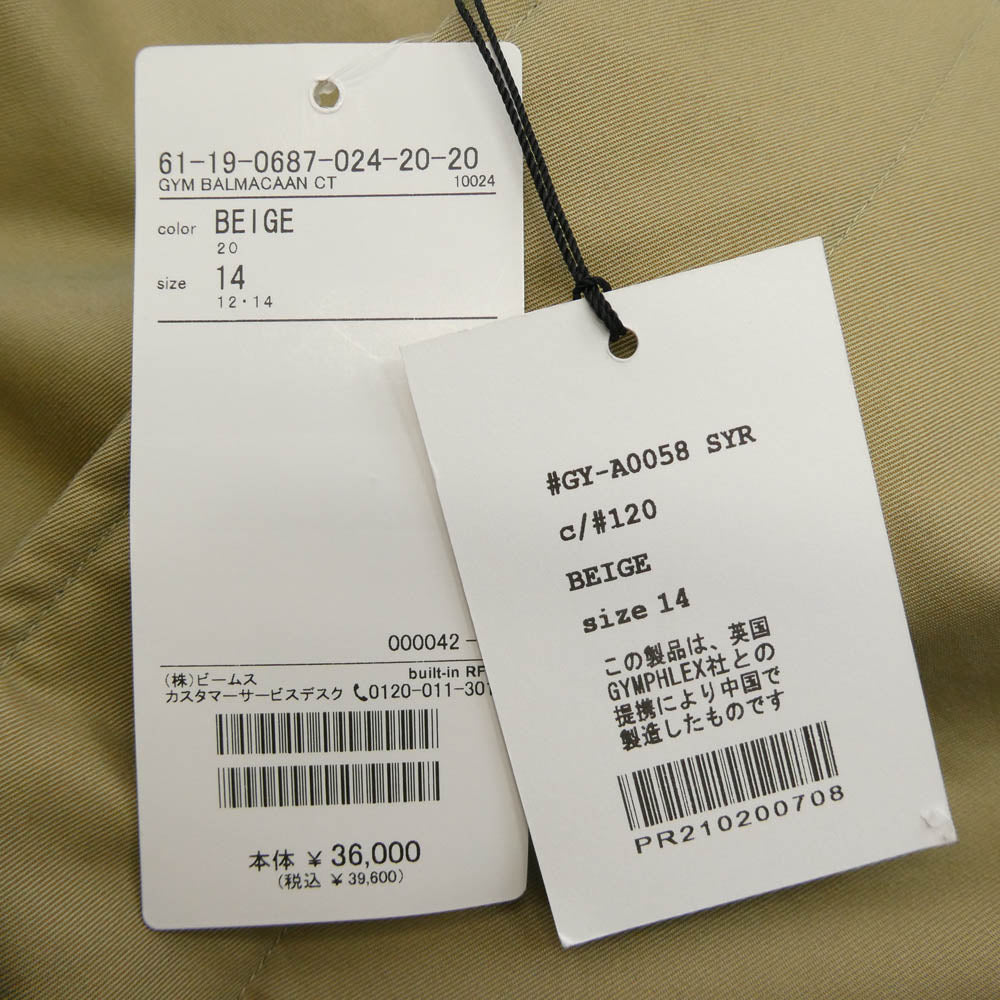 GYMPHLEX ジムフレックス GY-A0058SYR ベルテッドバルマカーンコート ステンカラー ロング アウター コート ベージュ系 14【極上美品】【中古】