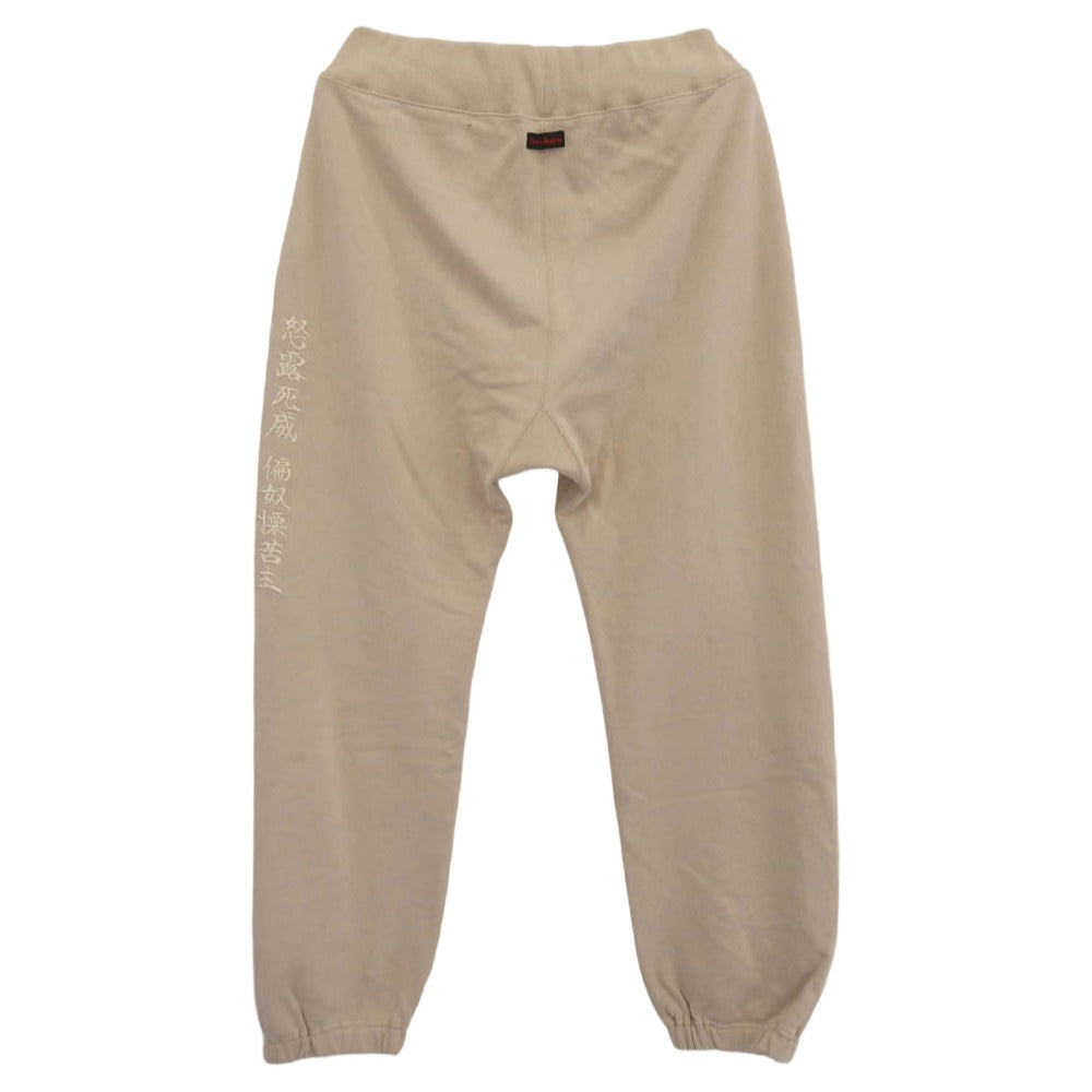 ドロシーへンドリクス リブ スウェット パンツ ベージュ系 L【中古】