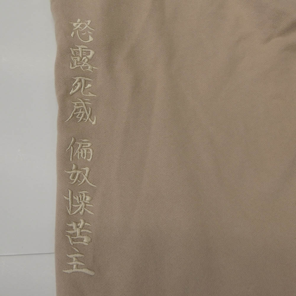 ドロシーへンドリクス リブ スウェット パンツ ベージュ系 L【中古】