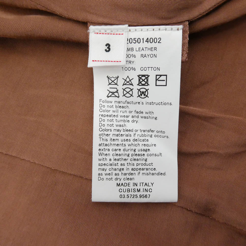 VISVIM ビズビム 23AW 0123205014002 UNO RIDERS JKT IT ベジタブルタンニングラムレザー ライダース レザー ジャケット ブラック系 3【新古品】【未使用】【中古】