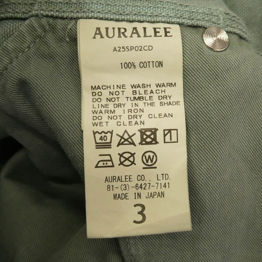 AURALEE オーラリー 25SS A25SP02CD ORGANIC COTTON DUCK PANTS オーガニック コットン ダック パンツ ライトグリーン系 3【新古品】【未使用】【中古】