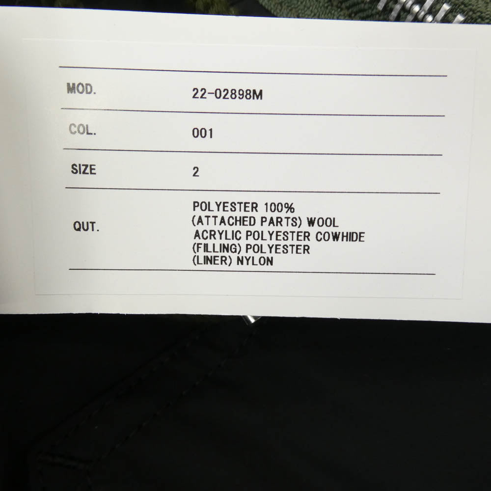 Sacai サカイ 22AW 22-02898M padded blouson パデッド ブルゾン 中綿 ジャケット フーデッド コート ブラック系 2【中古】