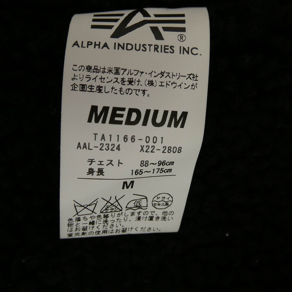 ALPHA アルファ TA1166-001 ミリタリー 内ボア デッキ ジャケット ダークネイビー系 M【中古】