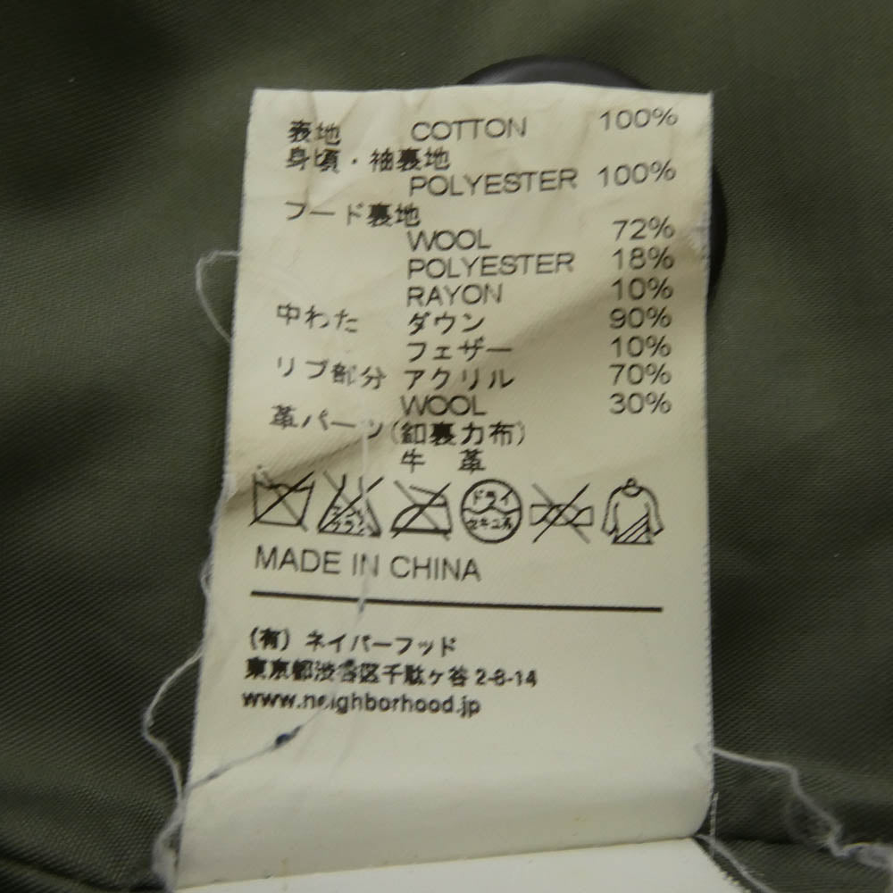 NEIGHBORHOOD ネイバーフッド 15AW 152TSNH-JKM02 MIL DOWN/C-JKT ダウン ジャケット カーキ系 M【中古】