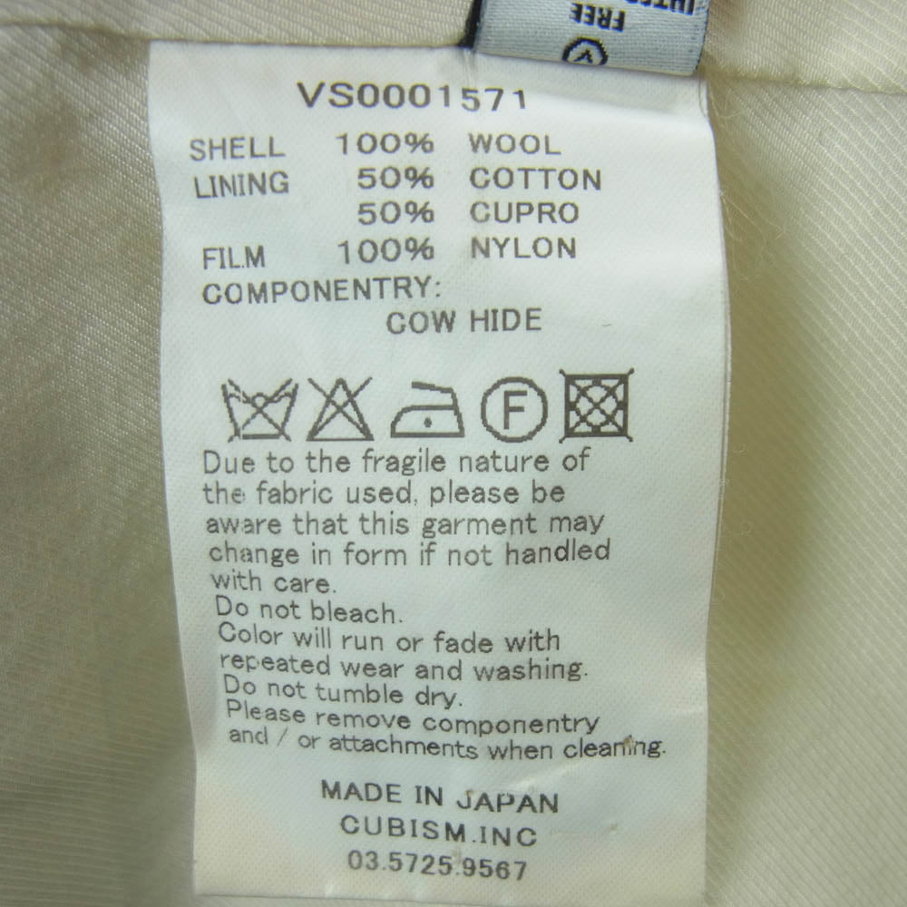 VISVIM ビズビム VS0001571 COMMODORE COAT WOOL WINDSTOPPER メルトン ダッフル コート ダークネイビー系 M【中古】