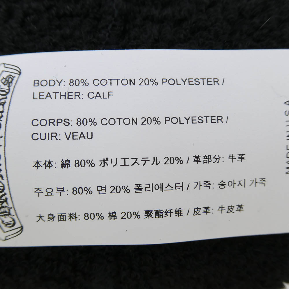 CHROME HEARTS クロムハーツ（原本無） SWEATBAND WRIST パテントレザー クロスパッチ パイル リストバンド 2個セット ブラック系 7cm【中古】