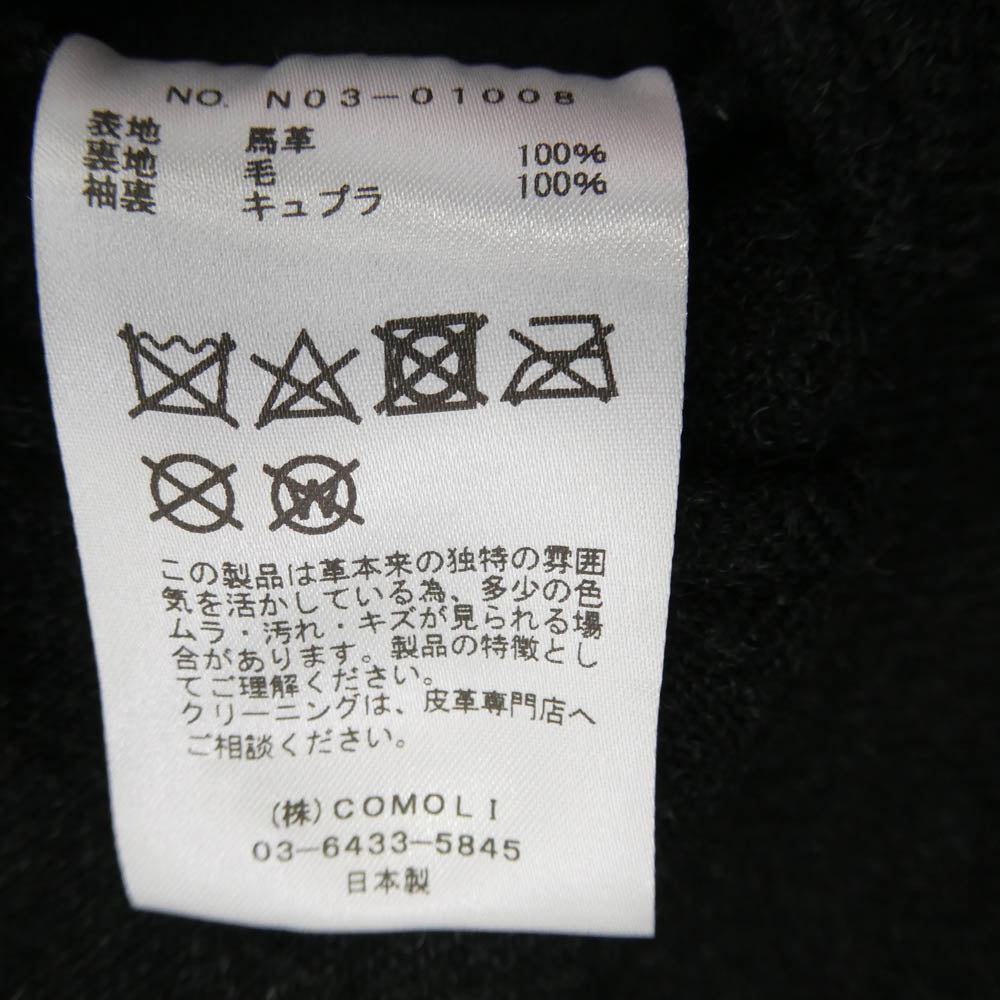 COMOLI コモリ 18AW N03-01008 ホースハイド 馬革 レザー サイクルジャケット レザージャケット ブラック系 2【中古】