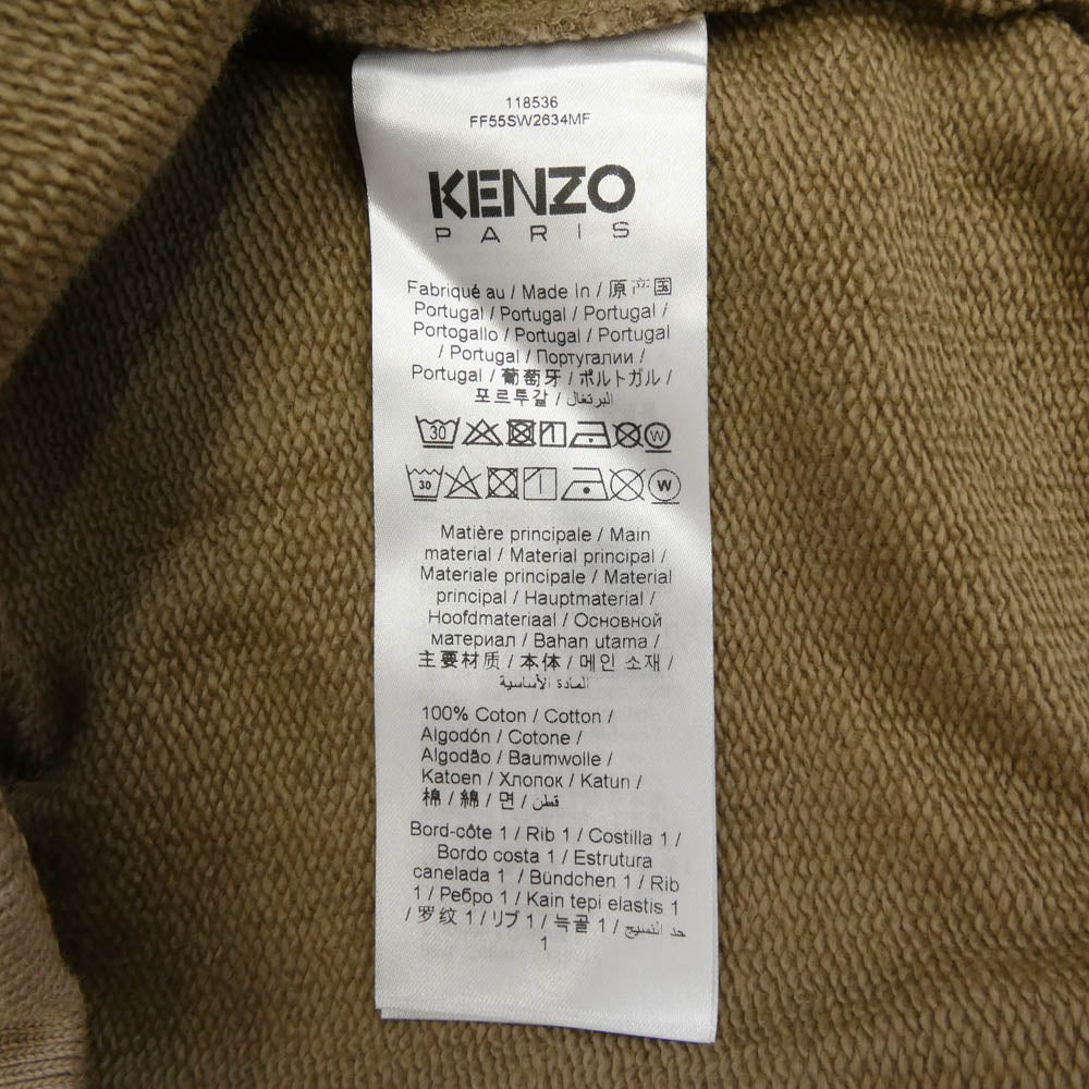 KENZO ケンゾー 25SS FF55SW2634MF Happy Tiger sweatshirt ハッピータイガー スウェットシャツ ブラウン ベージュ系【極上美品】【中古】