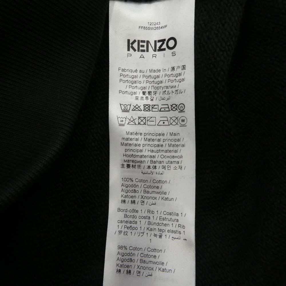 KENZO ケンゾー FF65SW2654MF HAPPY TIGER EMBROIDERED SWEATSHIRT ハッピータイガー エンブロイダリー スウェットシャツ ブラック系【極上美品】【中古】
