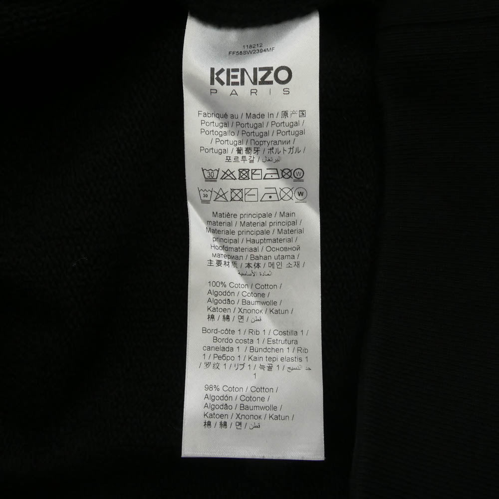 KENZO ケンゾー 25SS FF58SW2394MF VERDY MARKET sweatshirt エンブロイダリー スウェットシャツ ブラック ブラック系【美品】【中古】