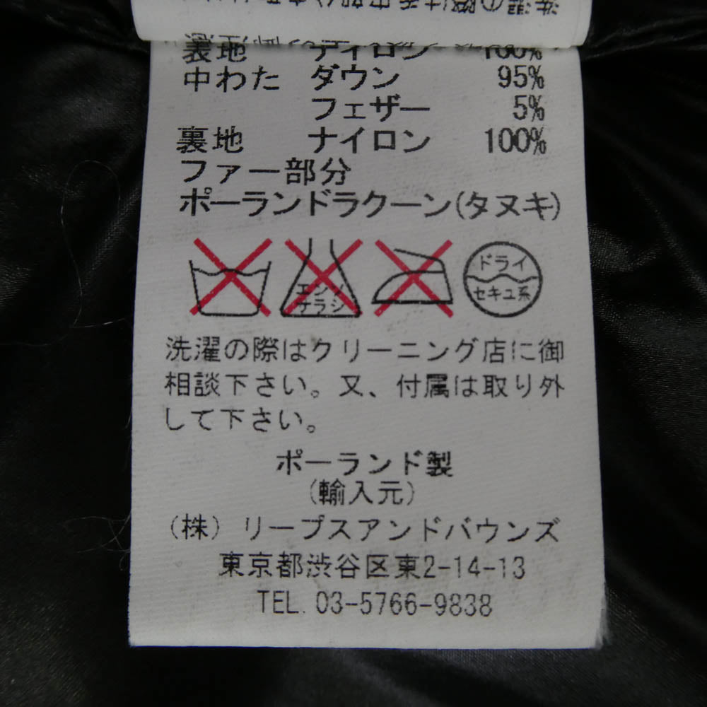 TATRAS タトラス MTA-439-11-MR KRAZ ダウン ジャケット ブラック系 02【中古】