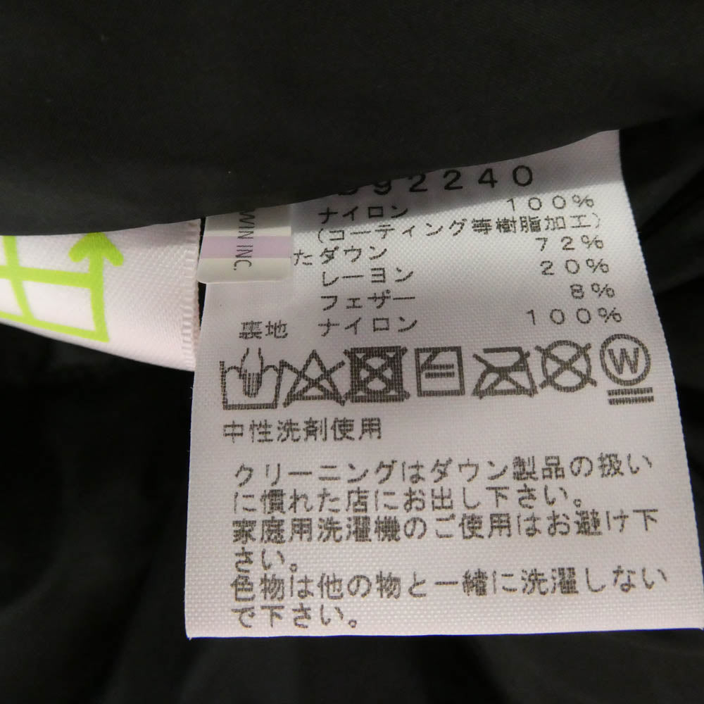THE NORTH FACE ノースフェイス ND92240 Baltro Light Jacket バルトロ ライト ダウン ジャケット ブラック系【中古】