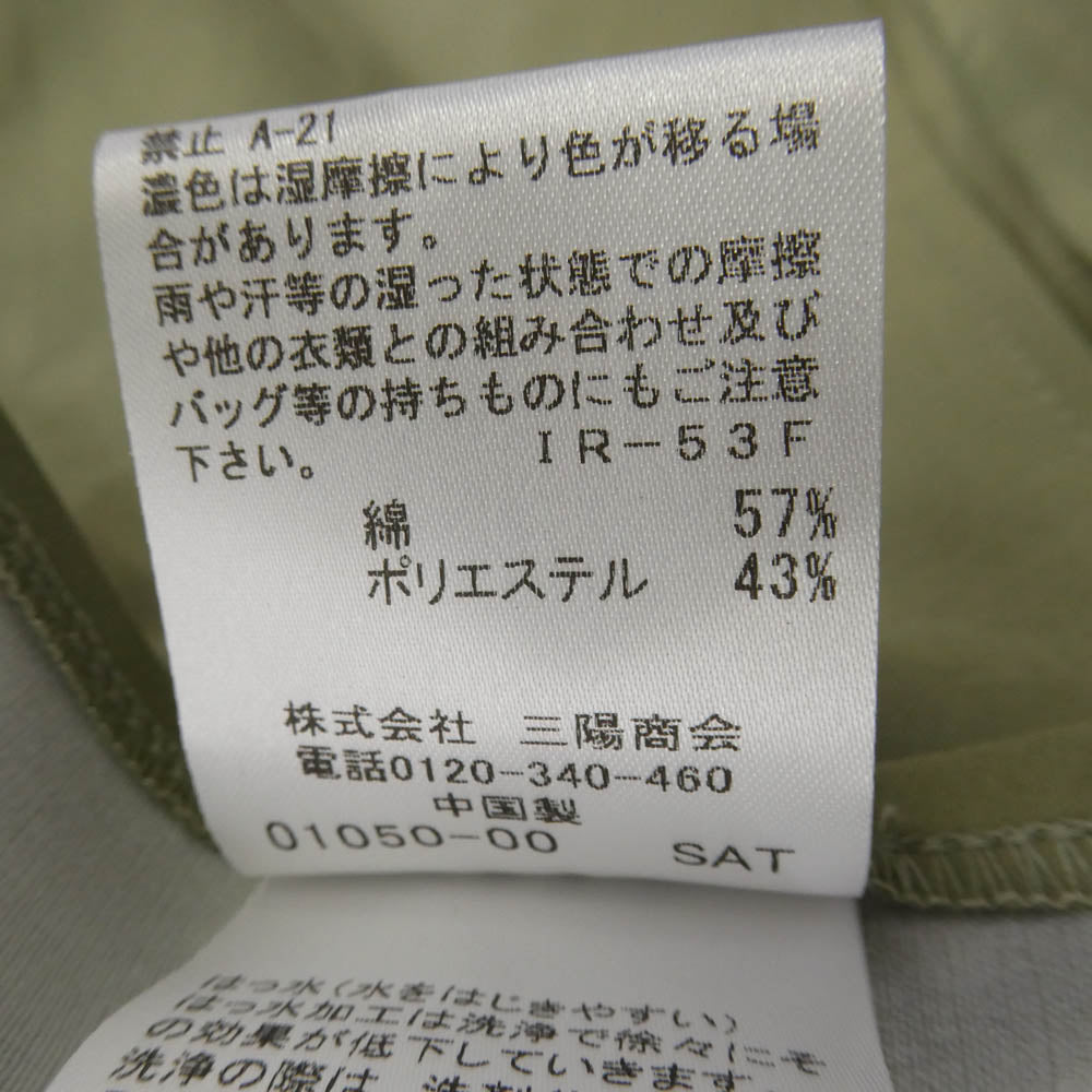 LOVELESS ラブレス 61A51-711-71 ブッシュマン フーデッド コート グリーン系 M【中古】