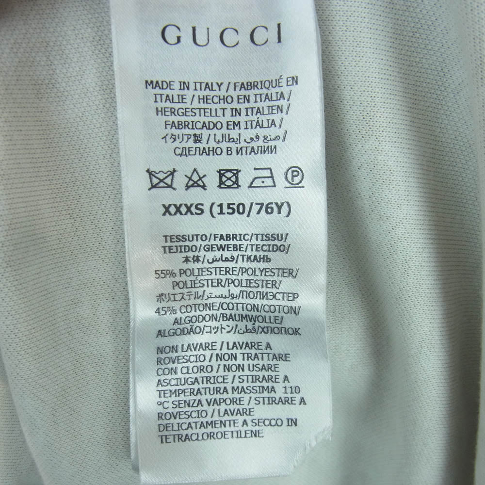 GUCCI グッチ 678689 XJD1G インターロッキングG シェリーライン サイドライン テクニカル ロング トラックジャージー ドレス ワンピース ブラウン系 XXXS【極上美品】【中古】