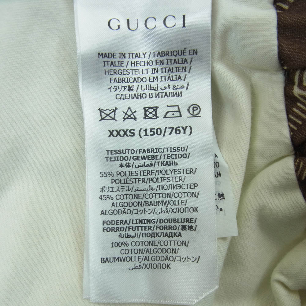 GUCCI グッチ 671495 XJD1G インターロッキングG シェリーライン サイドライン ショート丈 トラック ジャケット ジャージ ブラウン系 XXXS【極上美品】【中古】